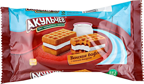 Вафли мягкие АКУЛЬЧЕВ Венские с йогуртом, 105 г - 10 упаковок - купить ...