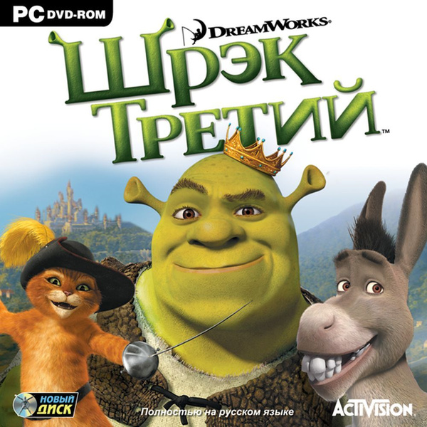 Шрэк Третий. Видеоигра по мультфильму (PC-DVD, Русская версия, Jewel ...