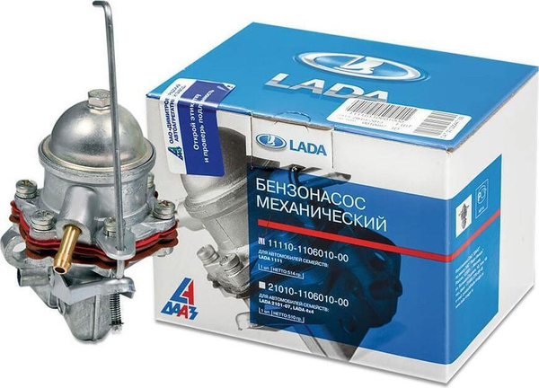 Бензонасос ЗАЗ ДААЗ фирменная упаковка LADA 21010110601010 - LADA арт ...