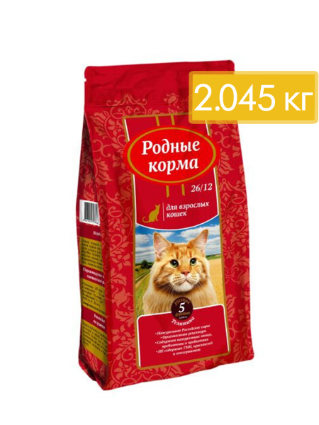 Родные корма сухой корм для взрослых кошек с телятиной - 5 русских ...