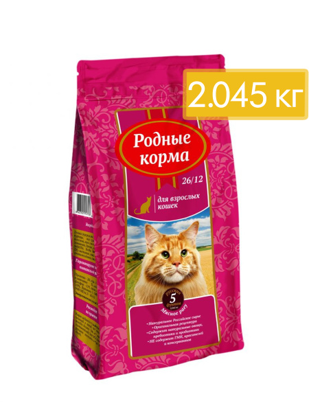 Родные Корма Для Кошек 10 Кг Купить