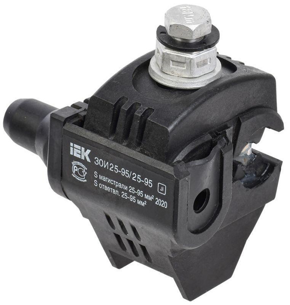 Зажим ответвительный изолированный ЗОИ 25-95/25-95 (P70/P95/РЗХ-95) IEK ...
