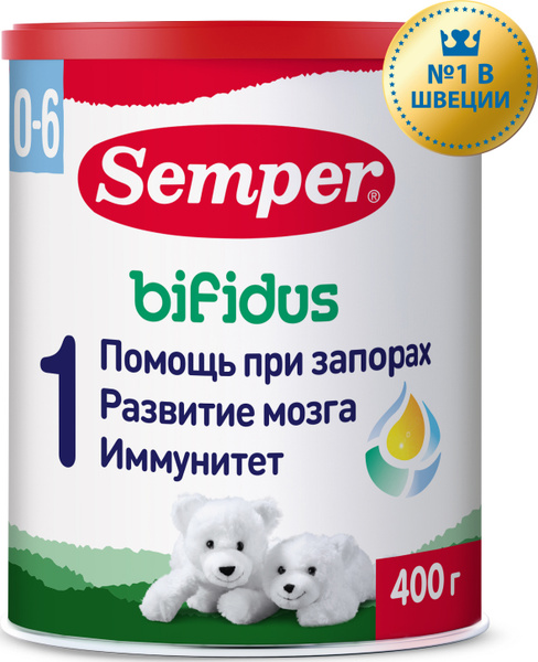 Молочная смесь детская Semper Bifidus 1 с рождения при запорах для ...