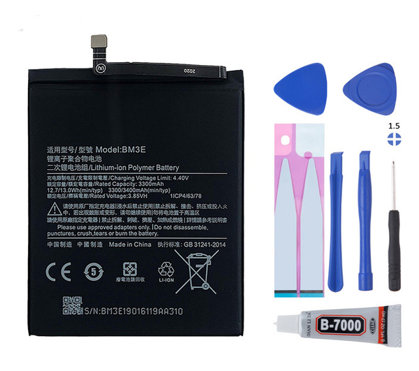 Аккумулятор (АКБ, батарея) для Xiaomi Mi 8 (BM3E) 3400mAh + комплект ...