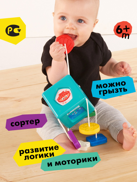 Cube baby инструкция