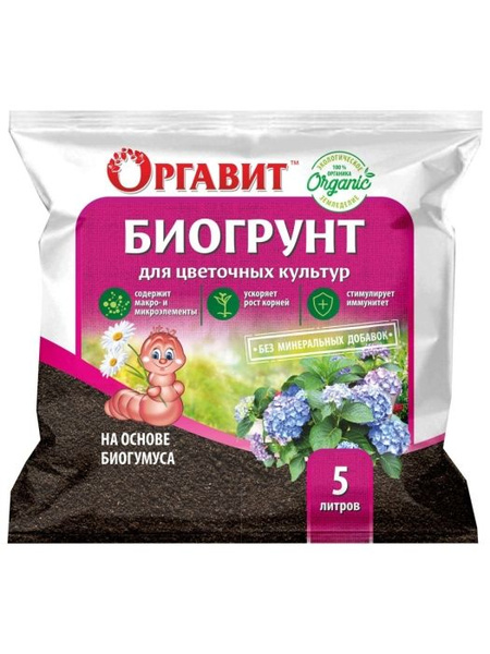 Биогрунт для цветочных культур, 5л - купить по низкой цене в интернет ...