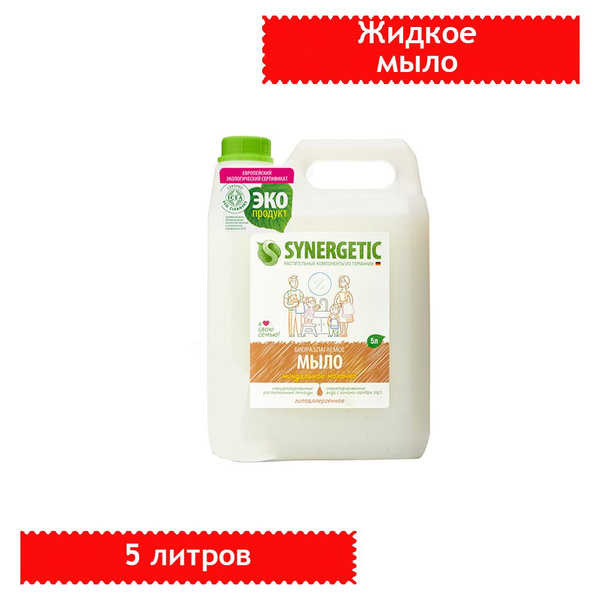 Мыло жидкое Synergetic "Миндальное молочко", канистра, 5 литров ...
