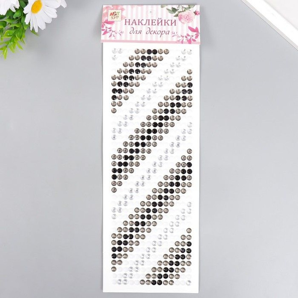 Наклейка пластик стразы "Градиент чёрно-белый" 30х10,5 см - купить с ...