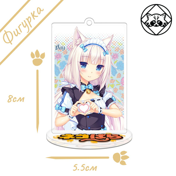 Акриловая фигурка Ванилла из аниме "Некопара" (Nekopara) - купить с ...