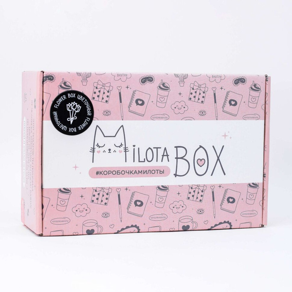 Коробочка сюрприз MilotaBox "Flower Box" милота бокс, милотабокс ...