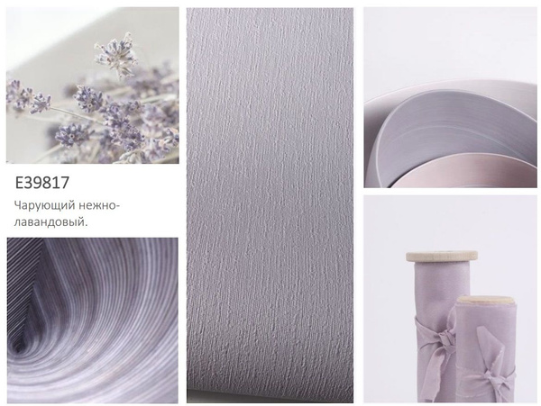 Обои сиреневые, светлые,флизелиновые, винил горячего тиснения ...