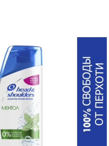 Head&Shoulders Ментол Шампунь, против перхоти, 400 мл - купить с ...