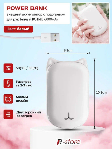 Повербанк (powerbank) (Power Bank) Power bank/внешний аккумулятор с ...