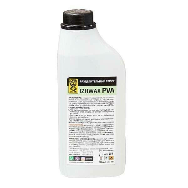 Разделительный спирт IZHWAX PVA 1л - купить с доставкой по выгодным ...