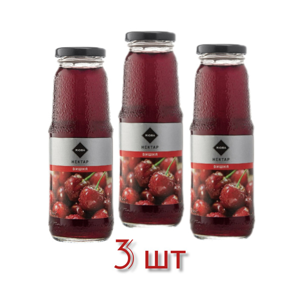 Сок Rioba / Вишневый нектар / Сок с собой / Для завтрака 3шт по 0,25л ...