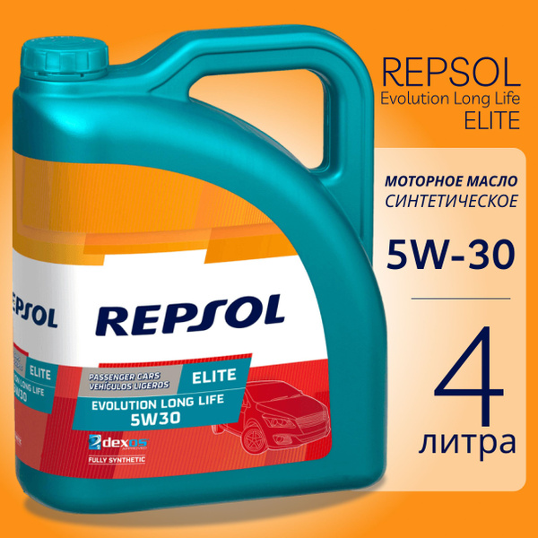 Моторное масло Motorex KTM Racing 4T 20W60 синтетическое 1л - купить в интернет-