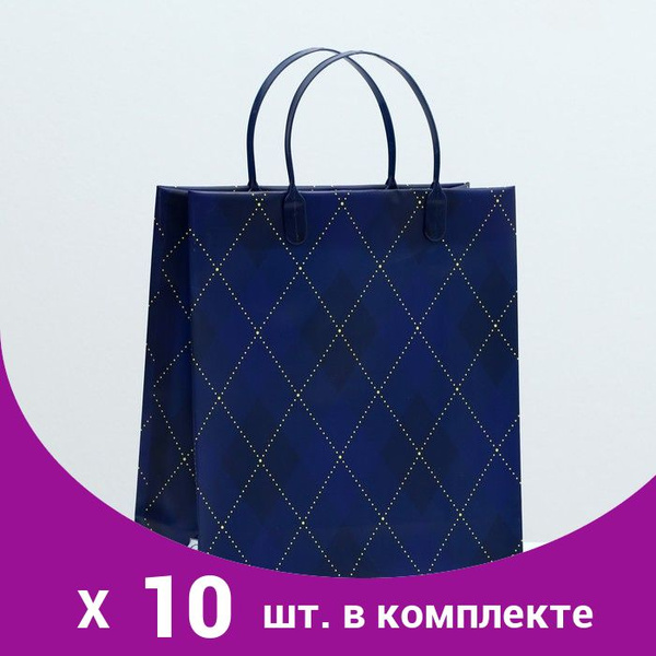 Пакет 'Мужской стиль', мягкий пластик, 26 x 23 см, 100 мкм (10 шт ...