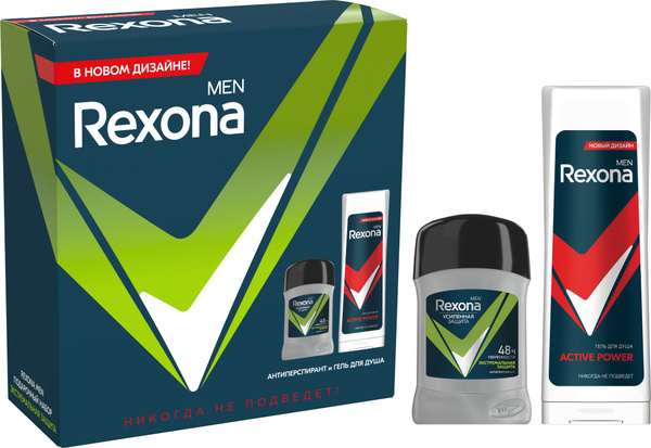 Rexona Подарочный набор Экстремальная защита, антиперспирант-карандаш и ...