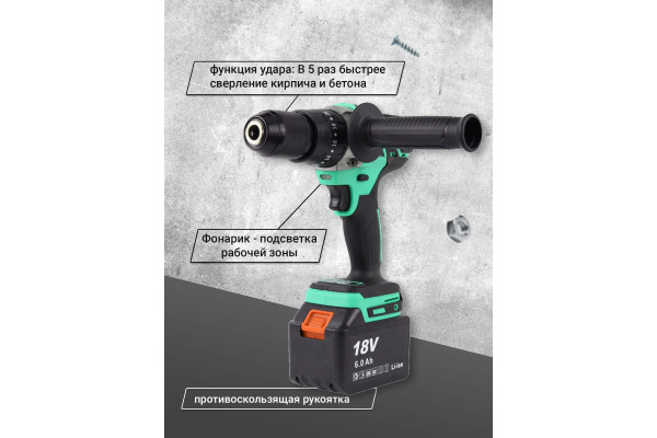 Шуруповерт Zitrek Green Impact 18V, От аккумулятора - купить по низкой ...