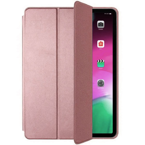 Чехол смарт кейс для планшета iPad Pro 2, цвет: розовое золото, для ...
