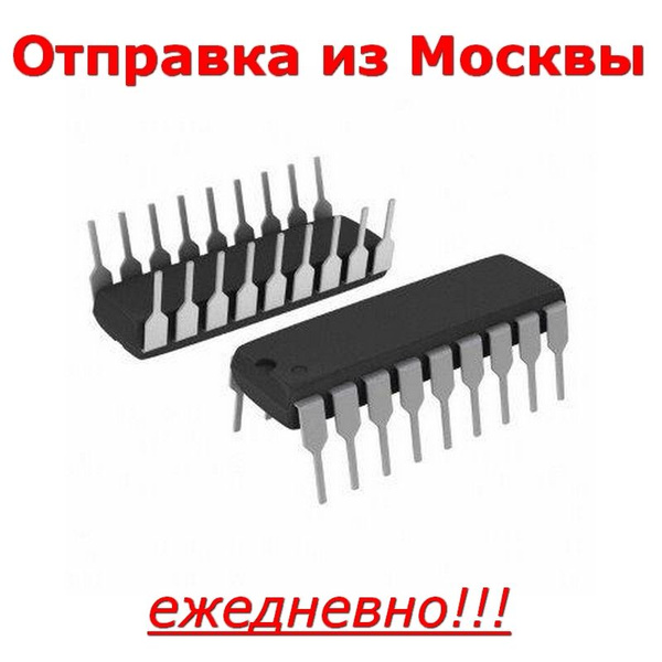 Микросхема TDA5140A/C1 DIP18 brushless DC motor drive circuit купить на ...
