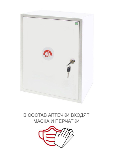 Аптечка для оказания первой помощи работникам ФЭСТ, по приказу 1331н ...