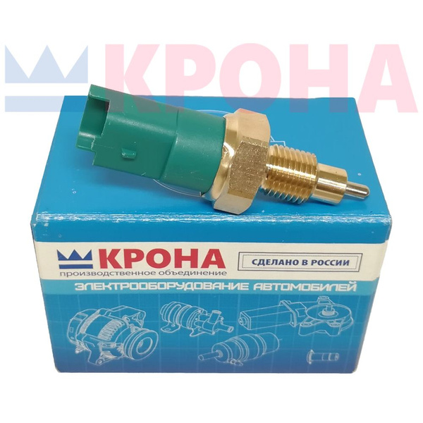 8200177718 Датчик Заднего Хода Купить