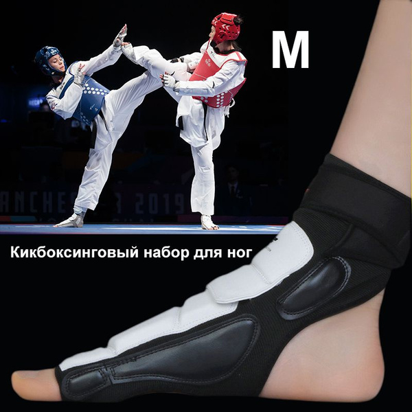 Накладки на ноги Белые, M защита ног для тхэквондо - купить с доставкой ...