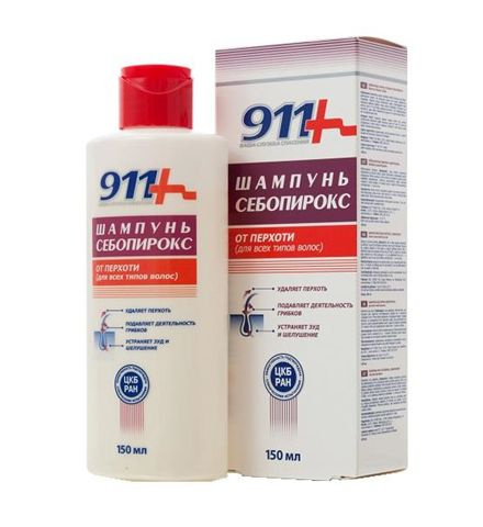 911 Себопирокс шампунь от перхоти фл. 150мл - купить с доставкой по ...