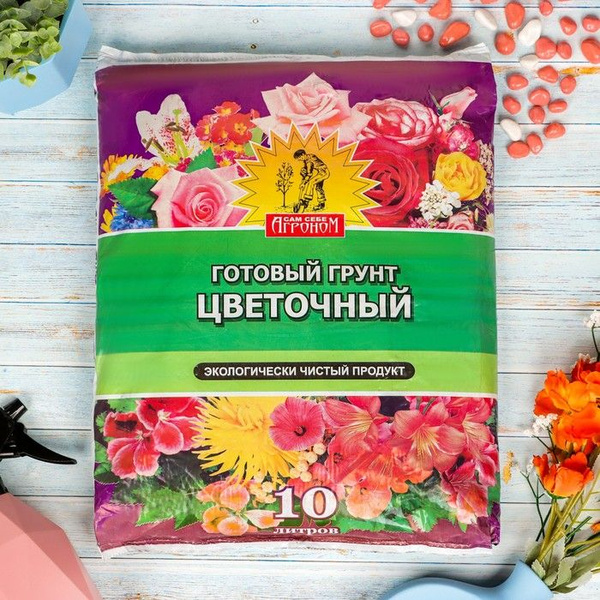 Грунт "Сам себе Агроном", цветочный, 10 л. - купить по низкой цене в ...