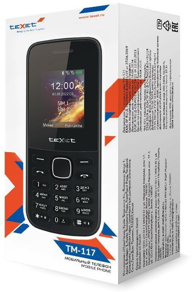 Мобильный телефон Texet TM-117, черный - купить по выгодной цене в ...