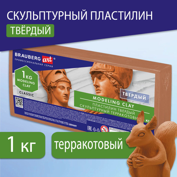 Пластилин скульптурный твердый художественный модельный для лепки ...