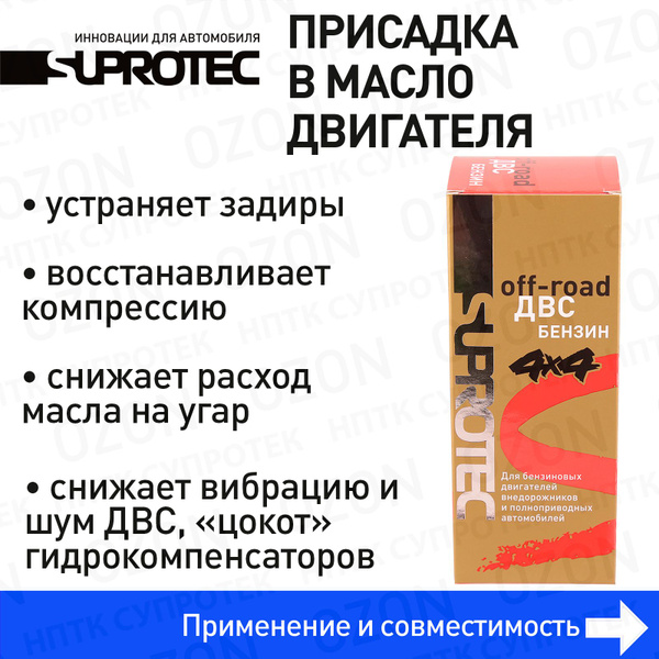 Калькулятор расчёта периодичности замены масла по расходу топлива