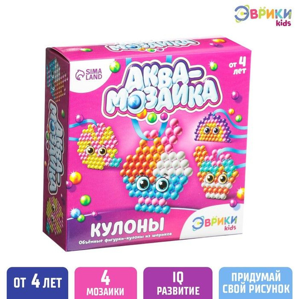 Аквамозаика для детей "Для девочек" / 3794472 - купить с доставкой по ...