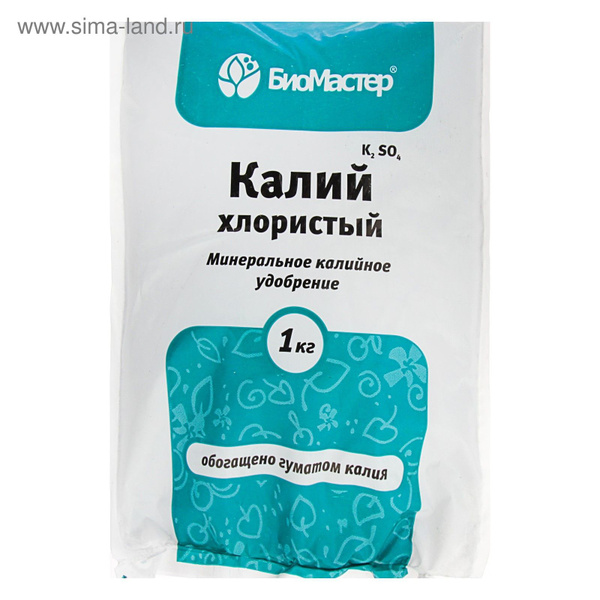 Удобрение минеральное БиоМастер Хлористый калий, гум., 1 кг - купить с ...