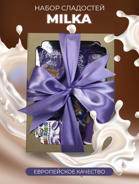 Сладкий бокс Milka для детей / Подарочный набор Милка, 7 сладостей ...