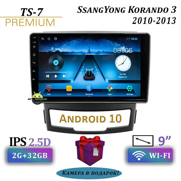 Штатная магнитола TS-7 SsangYong Korando 3/СсангЙонг Корандо 3/ 2+32GB ...