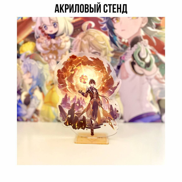 Характеристики Акриловая фигурка Чжун Ли - Genshin Impact / Геншин ...
