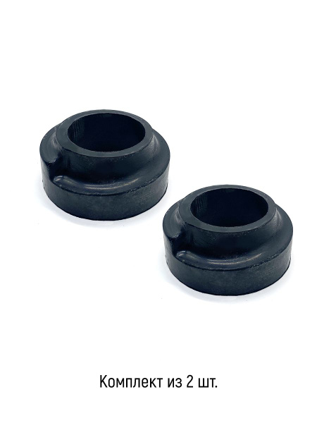 Прокладки передней пружины 2 шт., усиленная для а/м ГАЗ-2217, Соболь ...