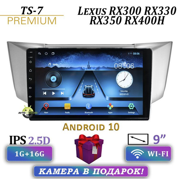 Штатная магнитола TS-7 Lexus RX300/Лексус/Lexus RX300/Lexus RX330/Lexus ...