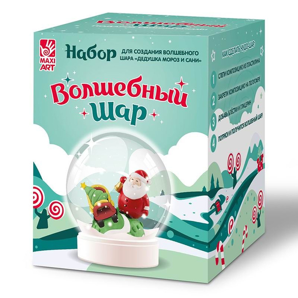 Детский развивающий набор для творчества, Новогодняя поделка для детей ...