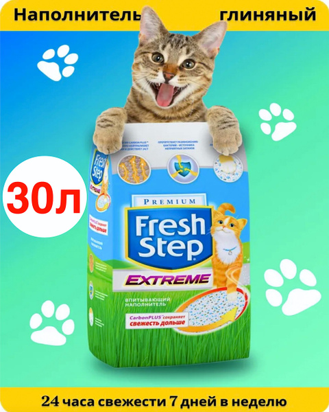 Наполнитель для кошачьих туалетов Fresh step фреш степ, глиняный ...