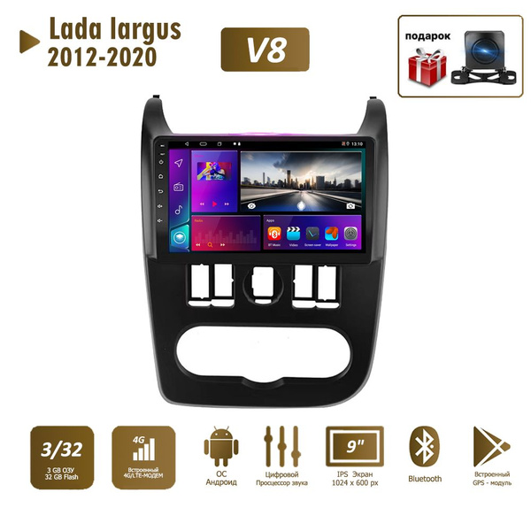 Штатная магнитола 3+32Гб для Лада ларгус/Lada largus 2012-2020 2 DIN ...