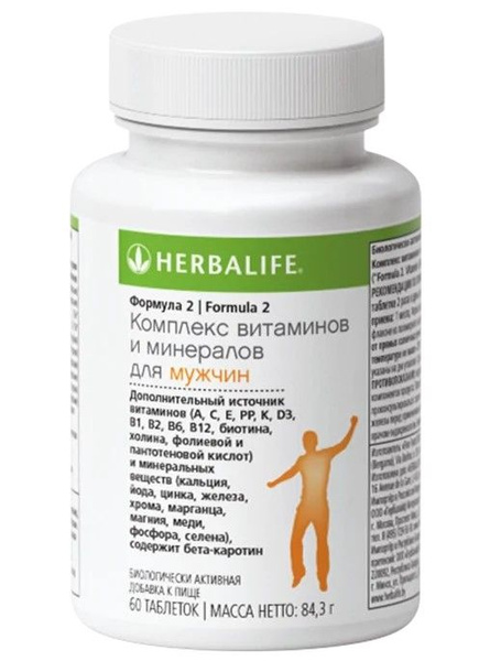 Herbalife / Комплекс витаминов и минералов для Мужчин Гербалайф ...
