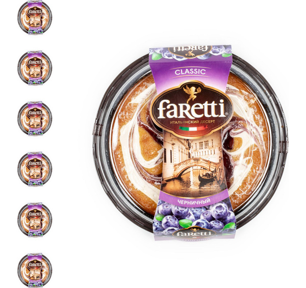 Торт бисквитный Faretti черничный 400г (комплект из 6 шт) - купить с ...