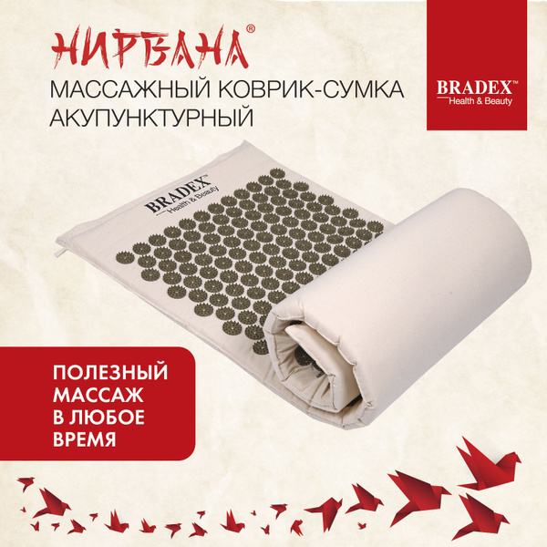 Аппликатор кузнецова коврик для спины большой массажный игольчатый ...