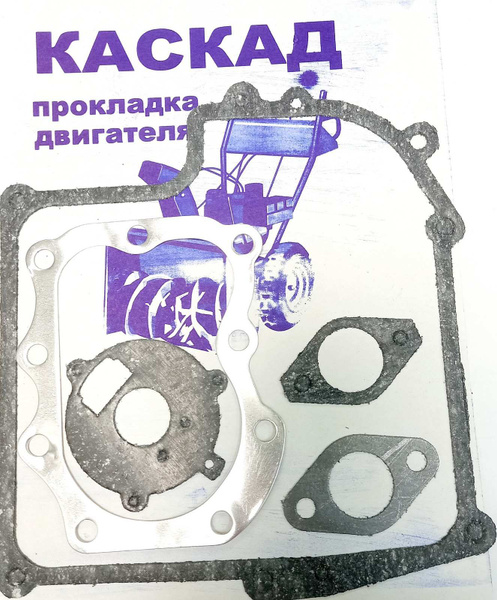 Оснастка для садовой техники Набор прокладок для мотоблока КАСКАД, НЕВА ...