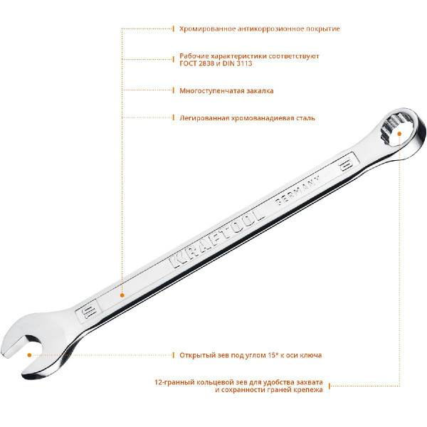 Комбинированный гаечный ключ KRAFTOOL 10 мм (27079-10_z01) - купить с ...