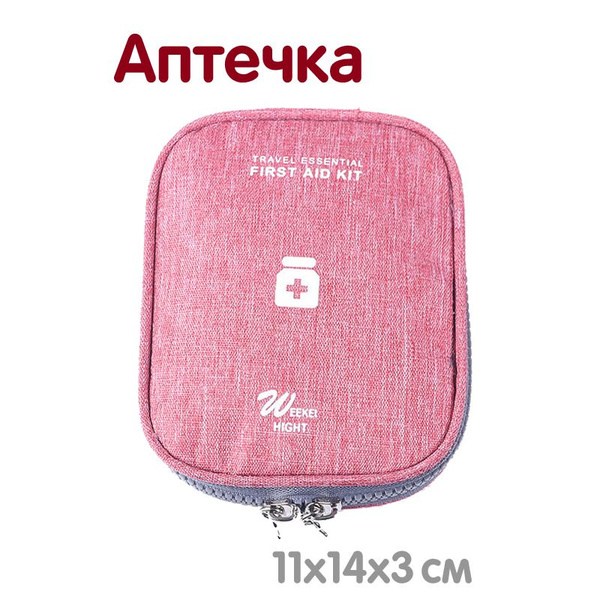 Аптечка индивидуальная - купить с доставкой по выгодным ценам в ...