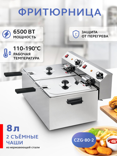 Фритюрница для профессиональной кухни GASTRORAG CZG-80-2 с 2 большими ...